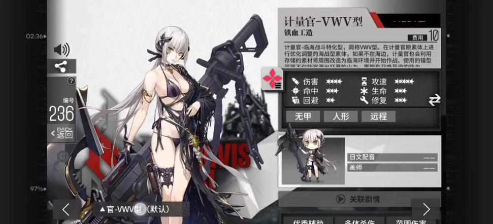 少女前线图鉴在哪里查看