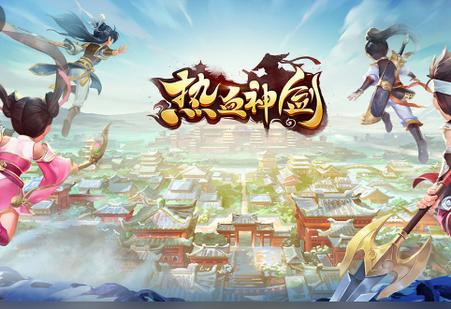 热门手游下载