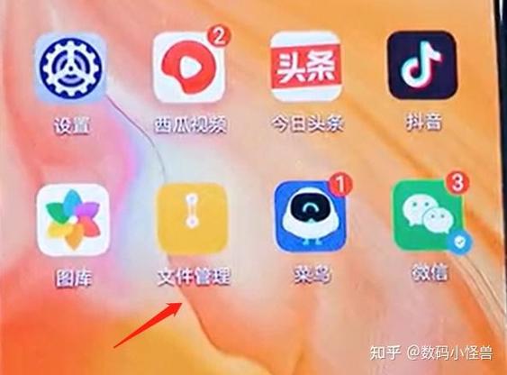 华为手机怎么清除看过的东西