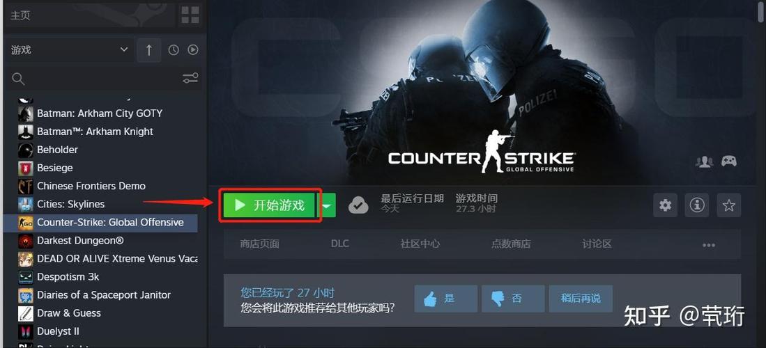 csgo无法打字聊天