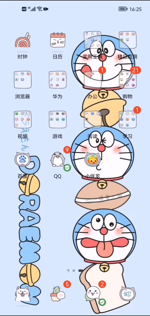猫饼超过360秒导出