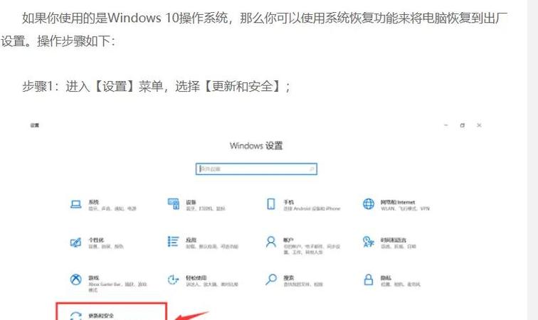 宏碁一键还原按什么键