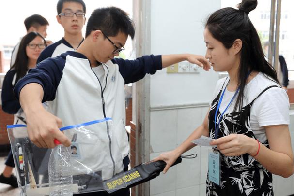 网上考试摄像头