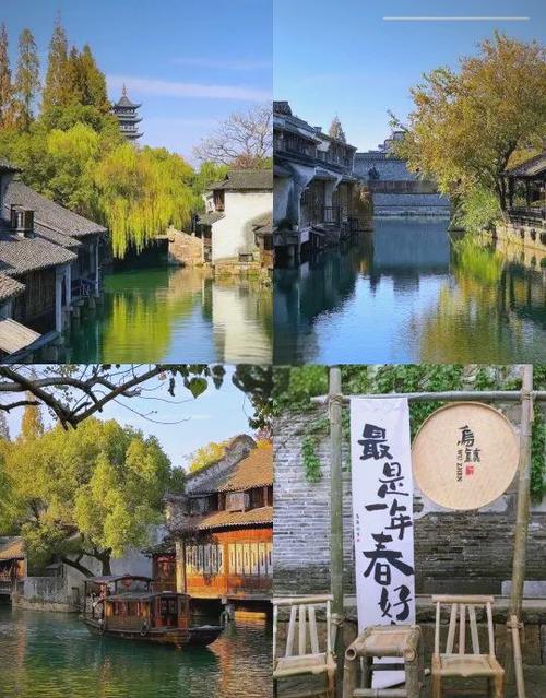 苏杭旅游攻略4天三晚