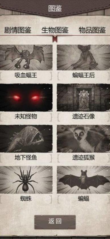 荒野日记孤岛破解版2021