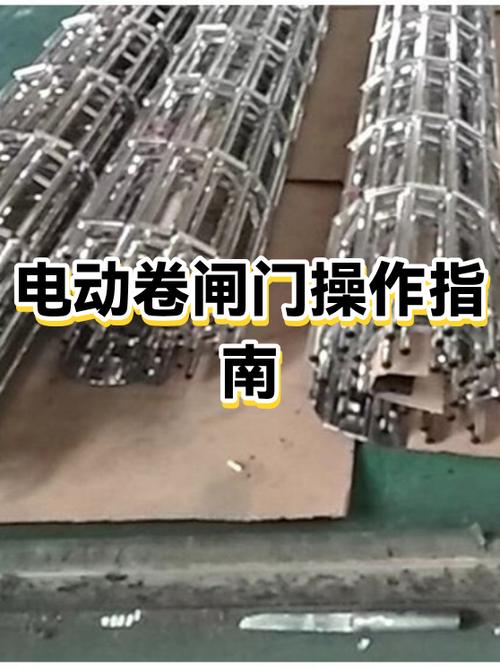 电动卷帘门怎么按不下来