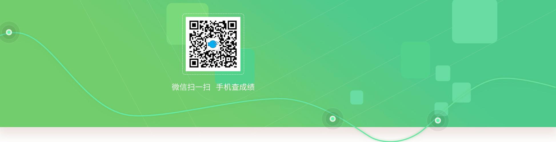 酷鱼网网上阅卷平台官网