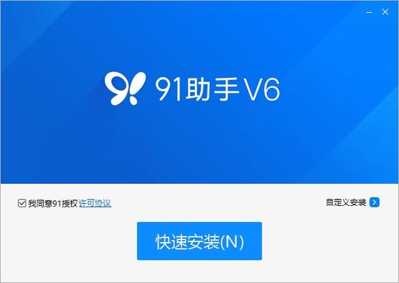 ipad版本太低怎么下载旧版本