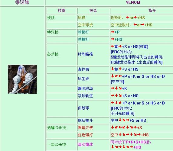 共享街机怎么返回截图3