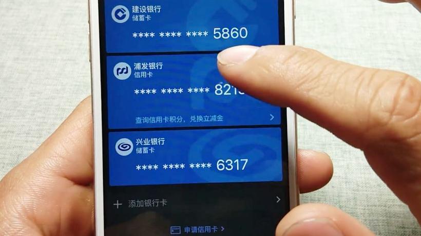 建行手机客户端账户明细能删除吗截图3