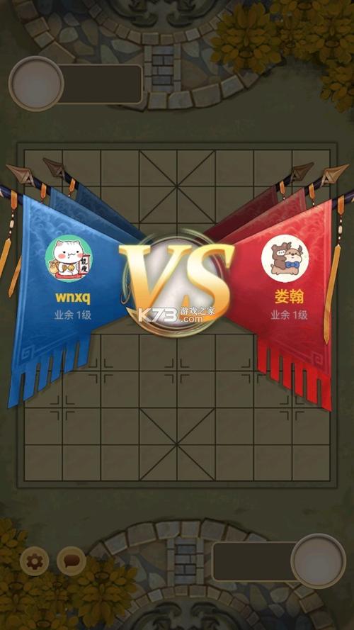 万宁象棋大招版免广告最新版本