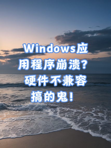 app一打开就自动关闭是什么原因