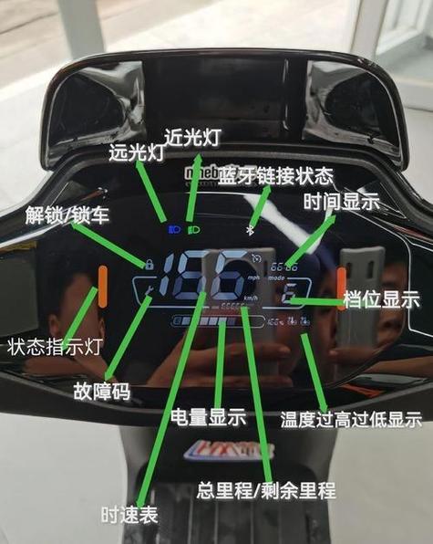 九号仪表解除速度限制