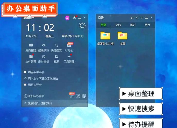 oppo手机如何把app添加到桌面