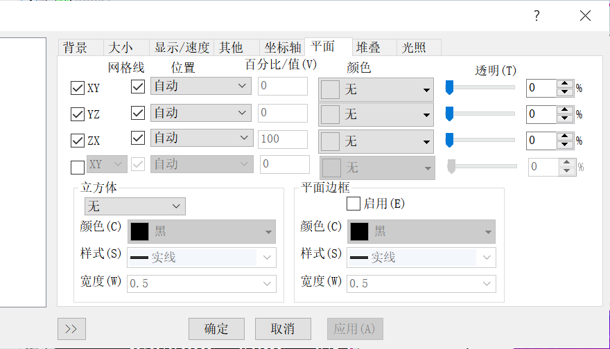 origin文本框边框怎样去掉