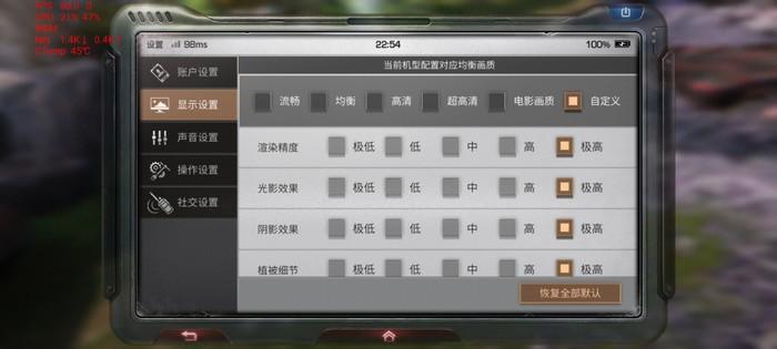明日之后高帧率