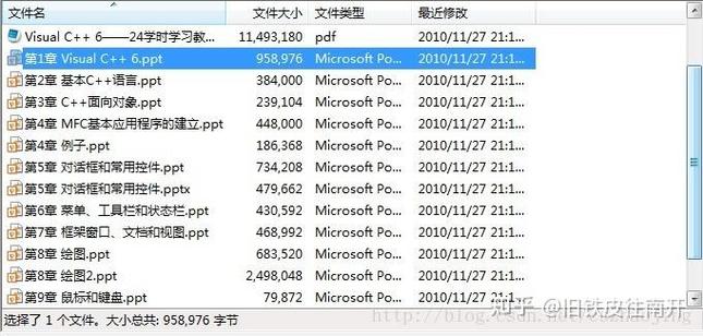 filezilla怎么下载文件
