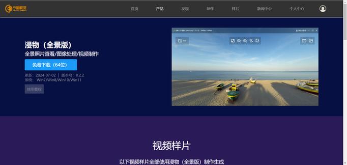 电脑图 片 查看器使用方法