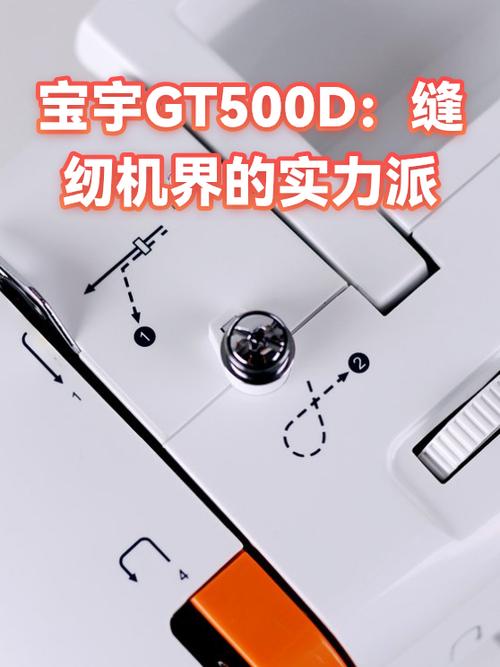 宝宇是杂牌子还是名牌