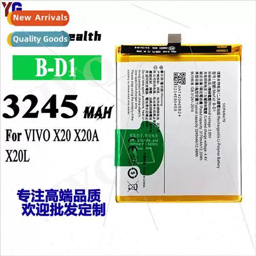 vivox20电池容量在哪看