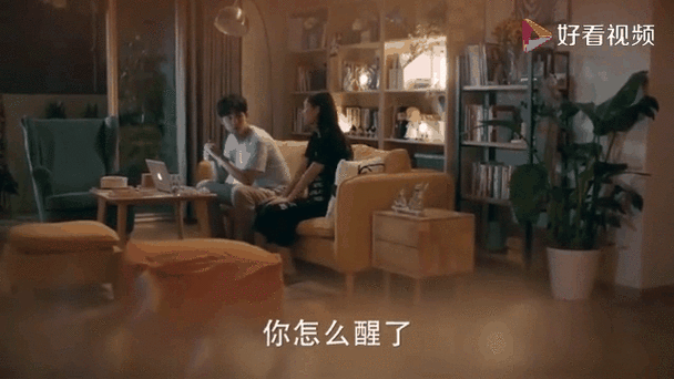 女生说男生小娇妻是什么意思