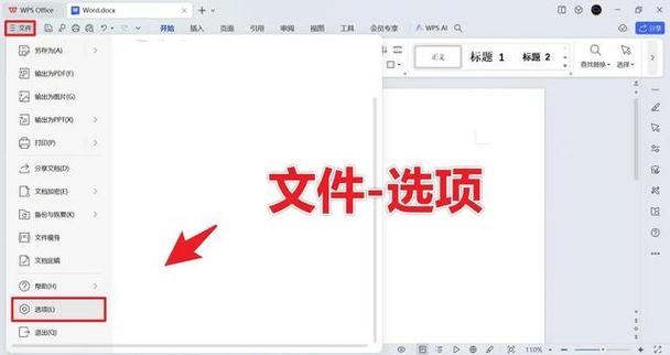 如何让英文变成中文