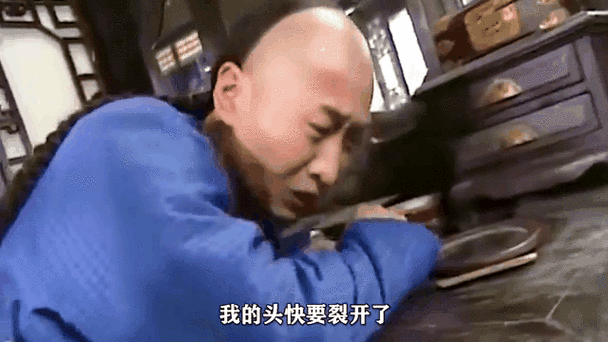 尔康动图表情包