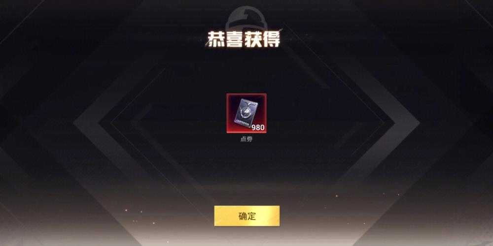 和平精英用充钱吗