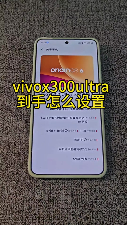 vivo警告机器异常降要恢复
