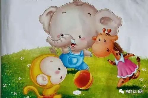 小猴玩小球