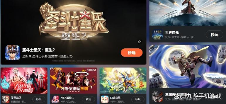 4399云游戏秒玩(免费)