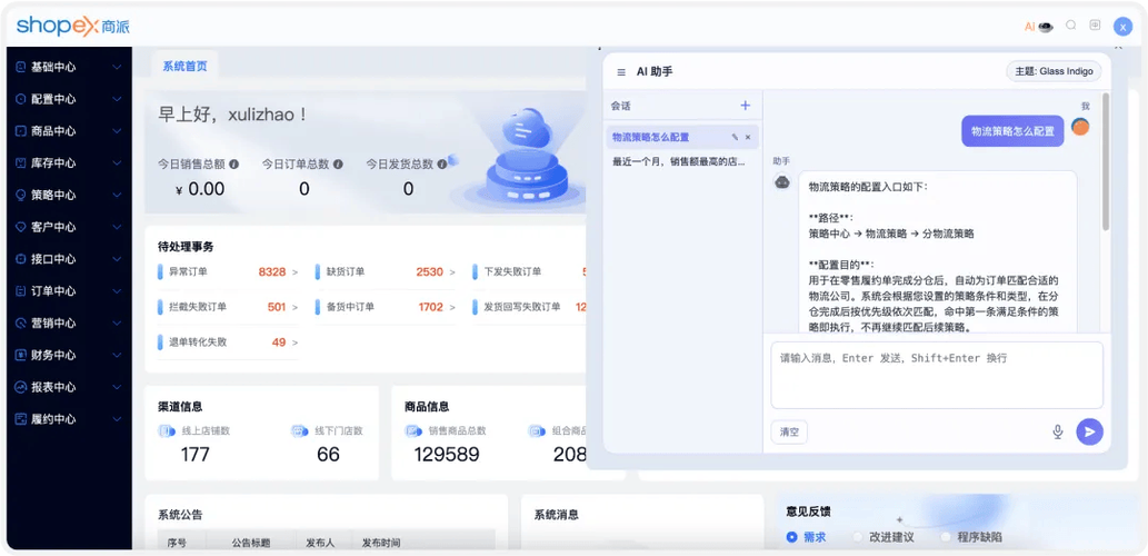 多多买菜商家入驻有什么要求
