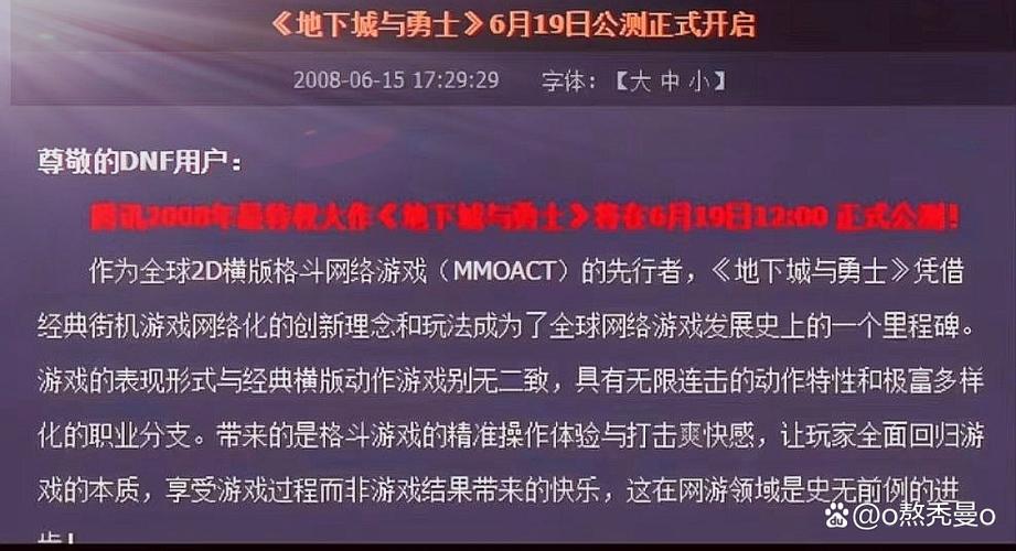 街机怎么退出当前游戏界面