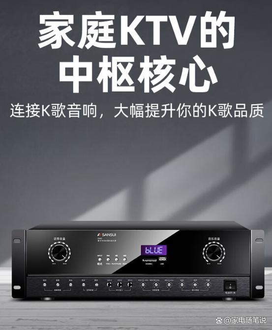 山水音响好还是先科的音响好
