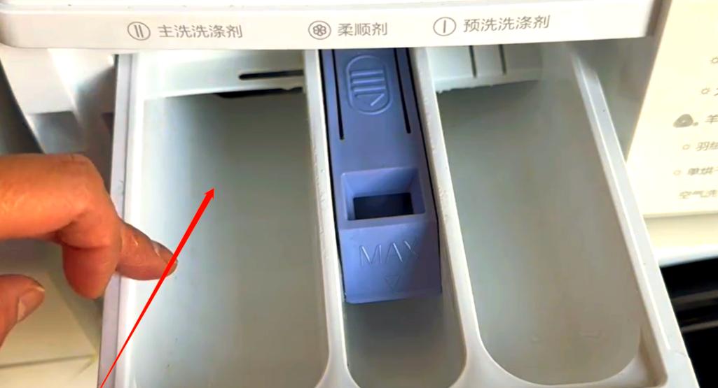 leader洗衣机洗衣液放哪个槽