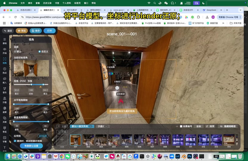 大脚插件地图不显示