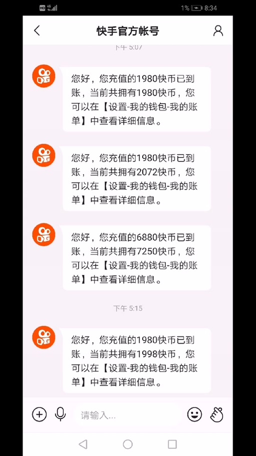 5000快币是多少钱