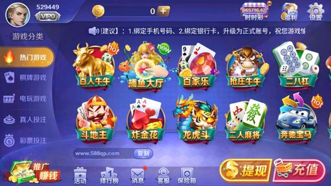趣玩是个什么平台