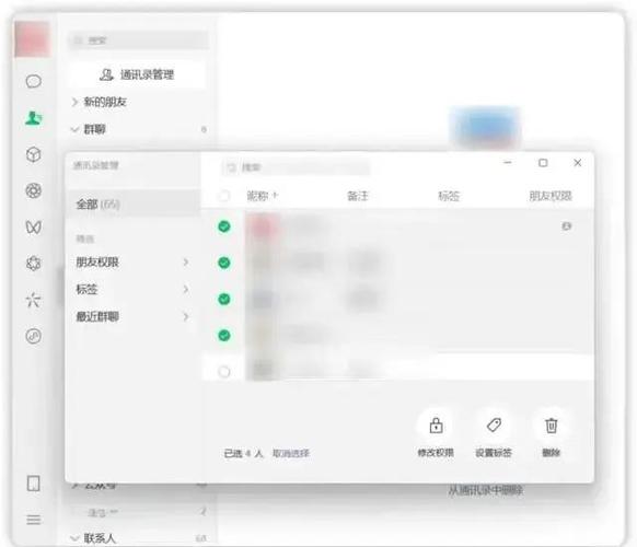 支付宝添加通讯录权限在哪里设置截图2
