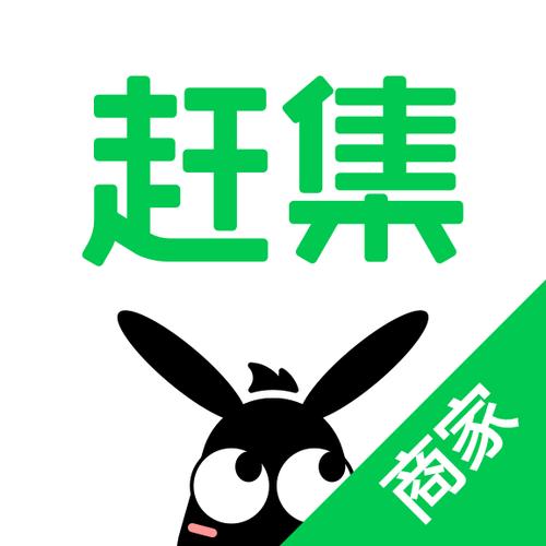 哈密赶集网招聘