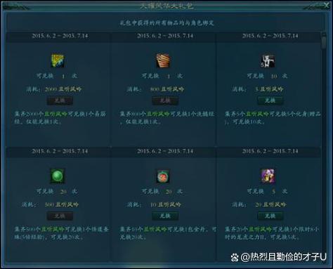 诛仙3兑换码在哪里兑换