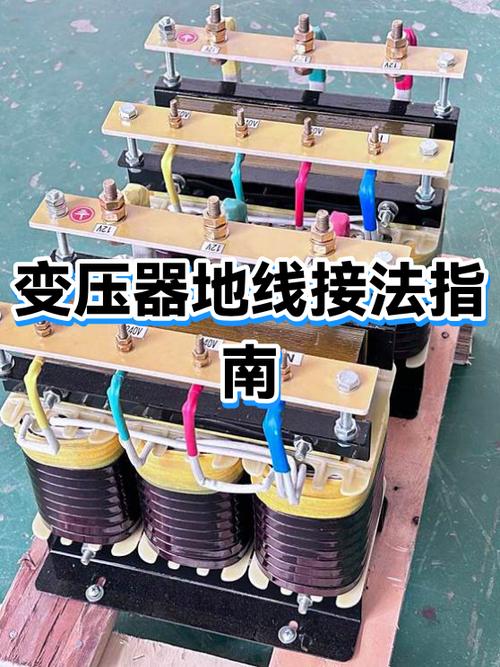 功放双变压器供电地线连接图