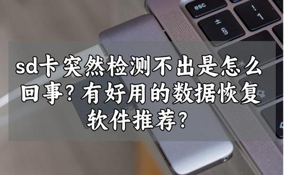 三星s8检测不到sd卡