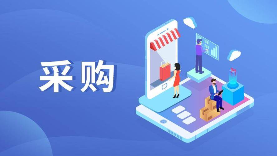 必要平台买东西靠谱吗