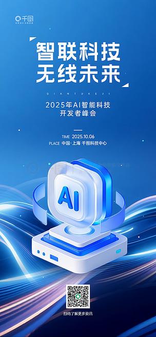 科技之无限未来笔趣阁