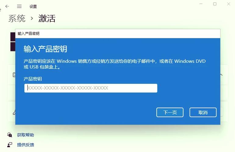 win10教育版激活密钥2019