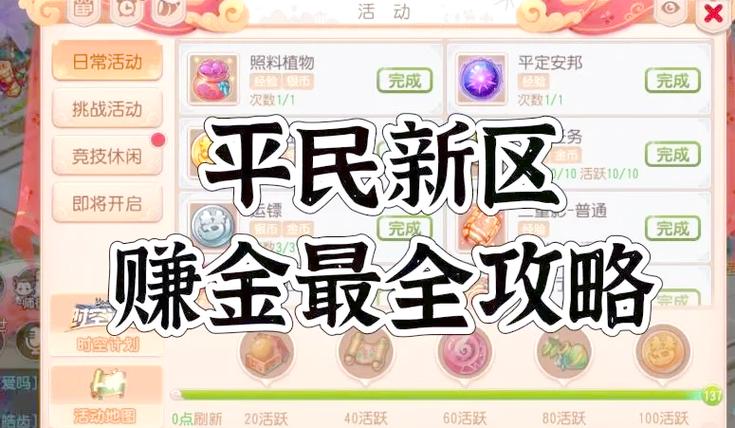 大话西游手游转区服务最新政策截图1