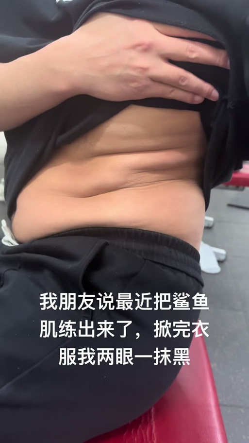 鲨鱼线和人鱼线图片