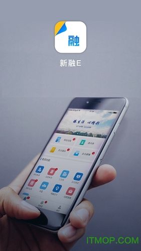 新融e官网 新融e官网