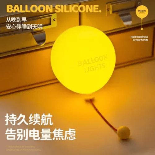 硅胶灯可以充电吗